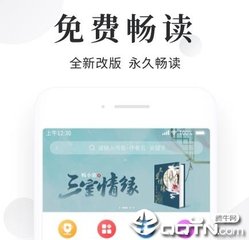 爱游戏体育app注册